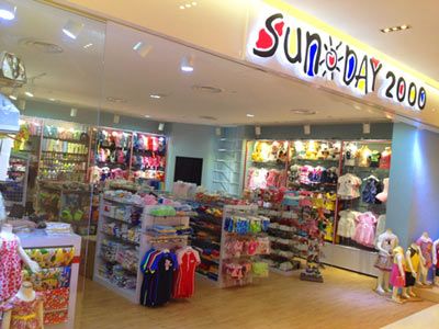 Singapore Sunday 2000 Store