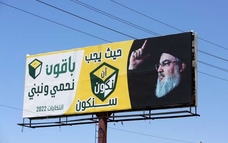 Electoral campaign billboard featuring Hezbollah leader Hassan Nasrallah in Baalbeck, Lebanon - Global Banking & Finance Review