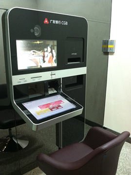 Image for CHINA OVERTAKES THE USA AS THE WORLD’S LARGEST ATM MARKET