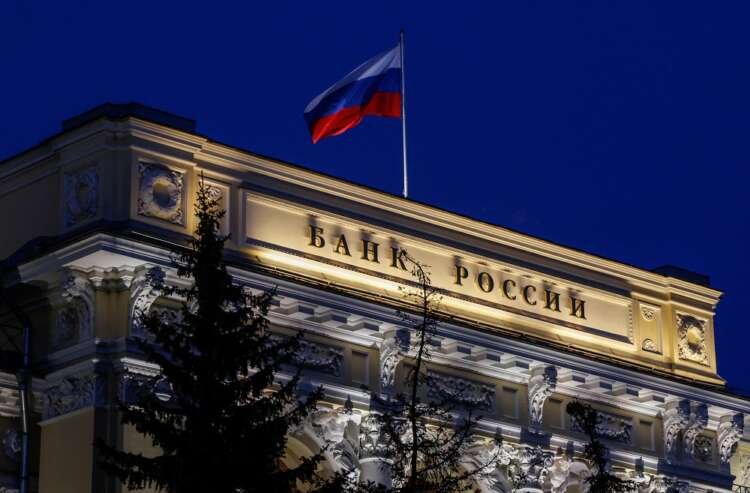 Russian Central Bank headquarters with national flag, reflecting economic impact of U.S.-listed shares restrictions - Global Banking & Finance Review
