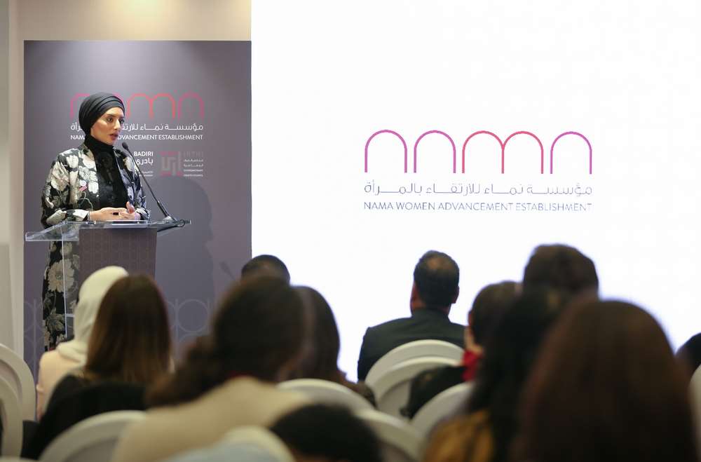 Reem BinKaram, Director of NAMA at the Badiri E-Academy Launch