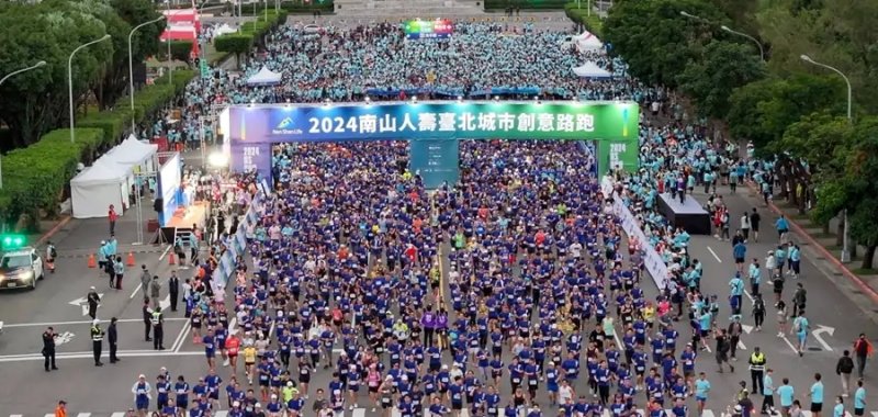 Image for Nan Shan Life- We build better future