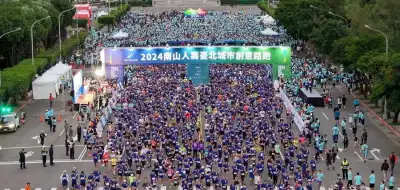 Image for Nan Shan Life- We build better future