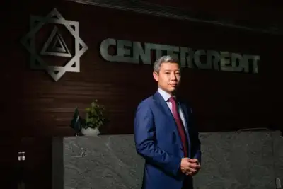 Image for Bank CenterCredit – the best bank for business in Kazakhstan