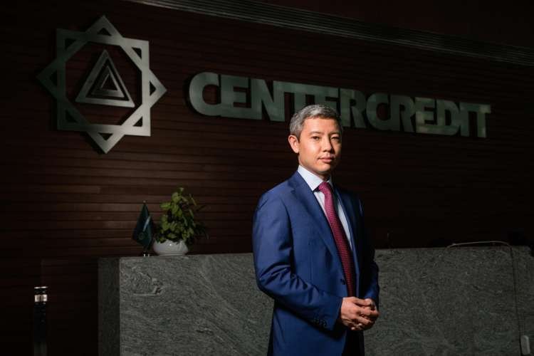 Image for Bank CenterCredit – the best bank for business in Kazakhstan