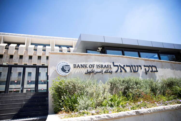 Israeli bank regulatory announcement about dividend payments amid COVID recovery - Global Banking & Finance Review