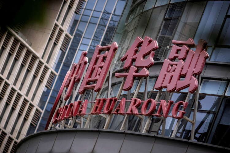 China Huarong Asset Management's restructuring efforts after $16 billion loss - Global Banking & Finance Review