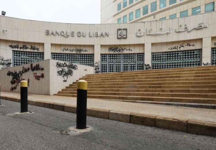 FILE PHOTO: Lebanon’s central bank is seen closed under a national lockdown imposed to contain the spread of coronavirus