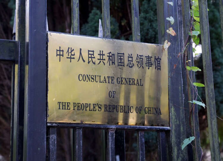 General view of the Chinese Consulate in Manchester amid protest tensions - Global Banking & Finance Review