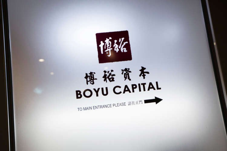 Logo of Boyu Capital at their Hong Kong office, related to private equity fundraising - Global Banking & Finance Review