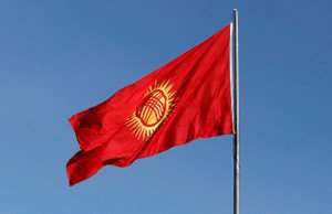 Keremet Bank building exterior in Kyrgyzstan, linked to US sanctions - Global Banking & Finance Review