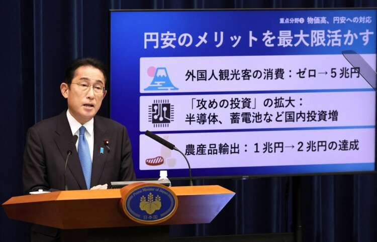 Japanese Prime Minister Fumio Kishida announces $200 billion economic stimulus - Global Banking & Finance Review