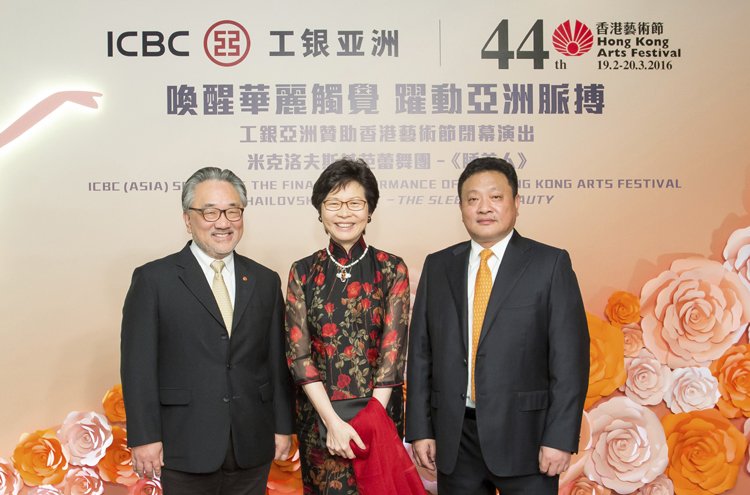 Victor Cha and Mrs. Carrie Lam at the Hong Kong Arts Festival finale - Global Banking & Finance Review