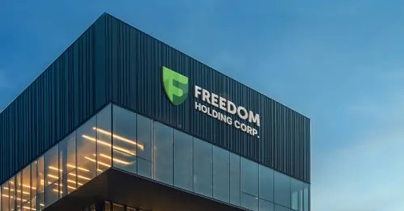 Image for From Almaty to Stanford: Freedom Holding becomes a global business case study