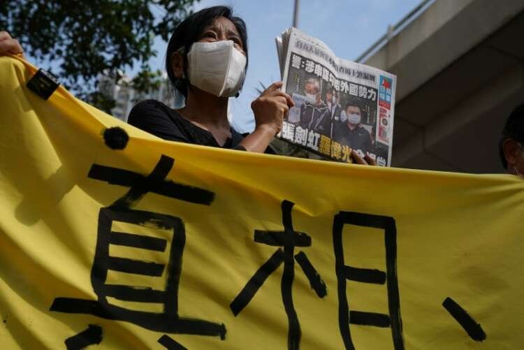 Supporter holding Apple Daily newspaper outside Hong Kong court amid security law charges - Global Banking & Finance Review