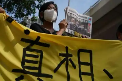 Image for Hong Kong’s Apple Daily says only has cash for few weeks after assets frozen