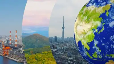 Image for BANKING ON A SUSTAINABLE FUTURE