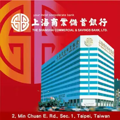 Image for THE SHANGHAI COMMERCIAL & SAVINGS BANK (SCSB) OVERSEAS EXPANSION