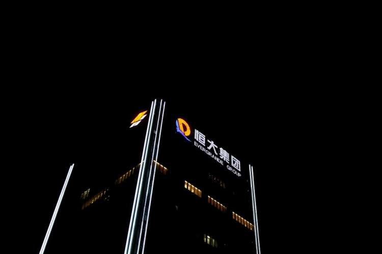 Headquarters of China Evergrande Group in Shenzhen amidst debt crisis - Global Banking & Finance Review