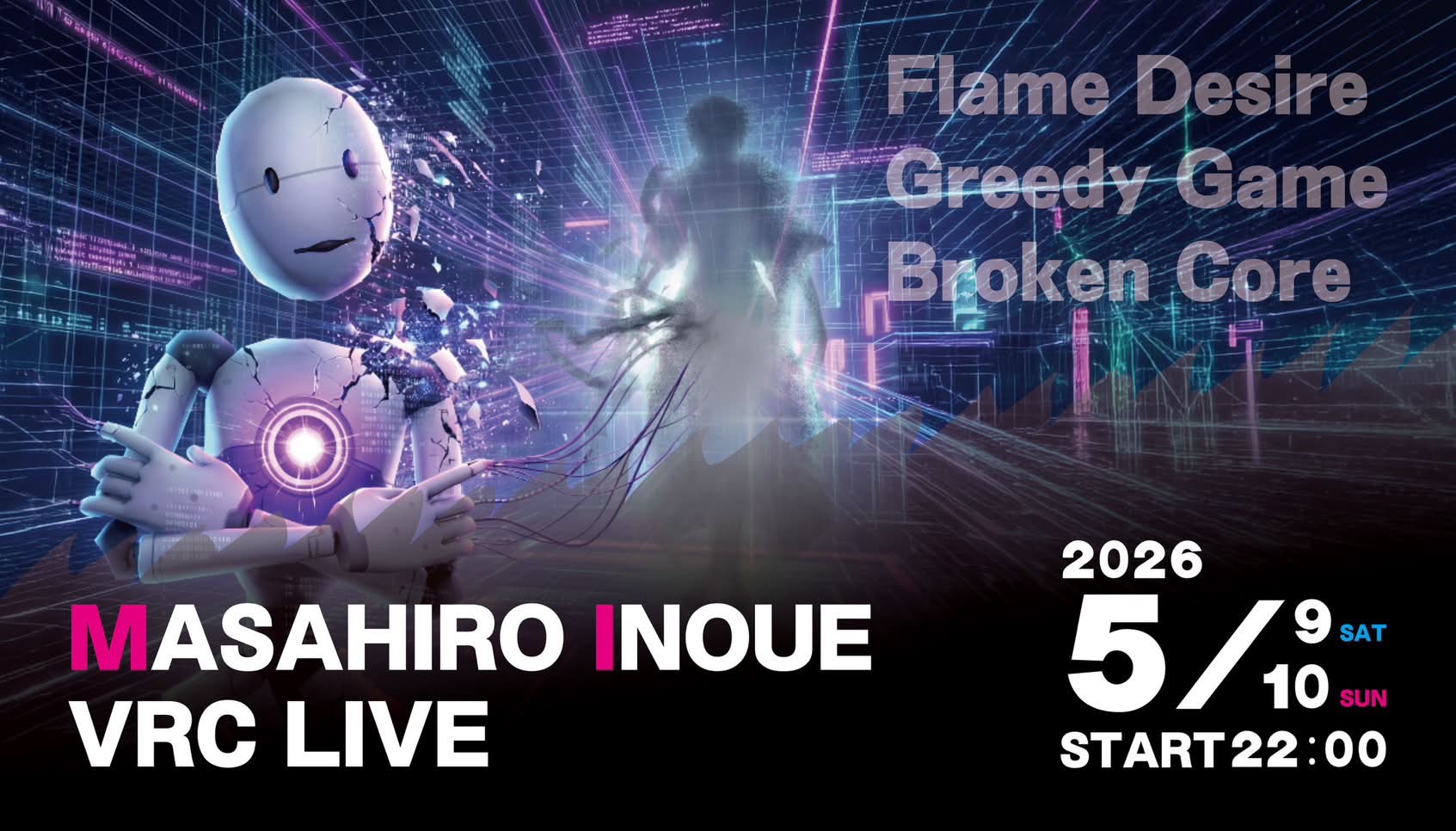 技術提供 - MASAHIRO INOUE VRC LIVE