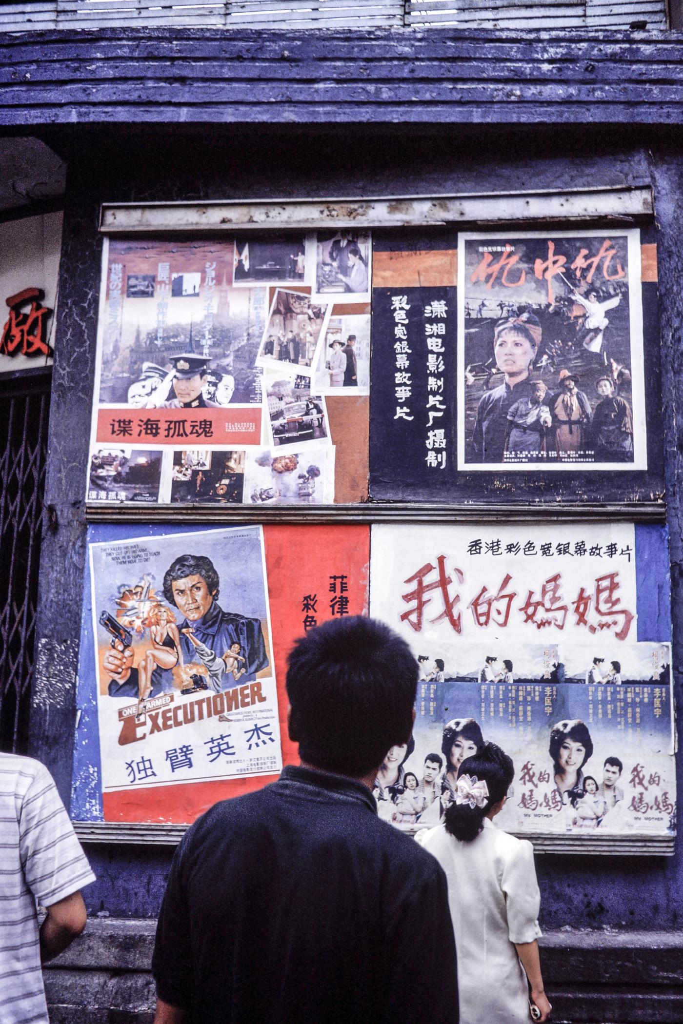 Every Akira Kurosawa Film Ranked: The Essential Starter List