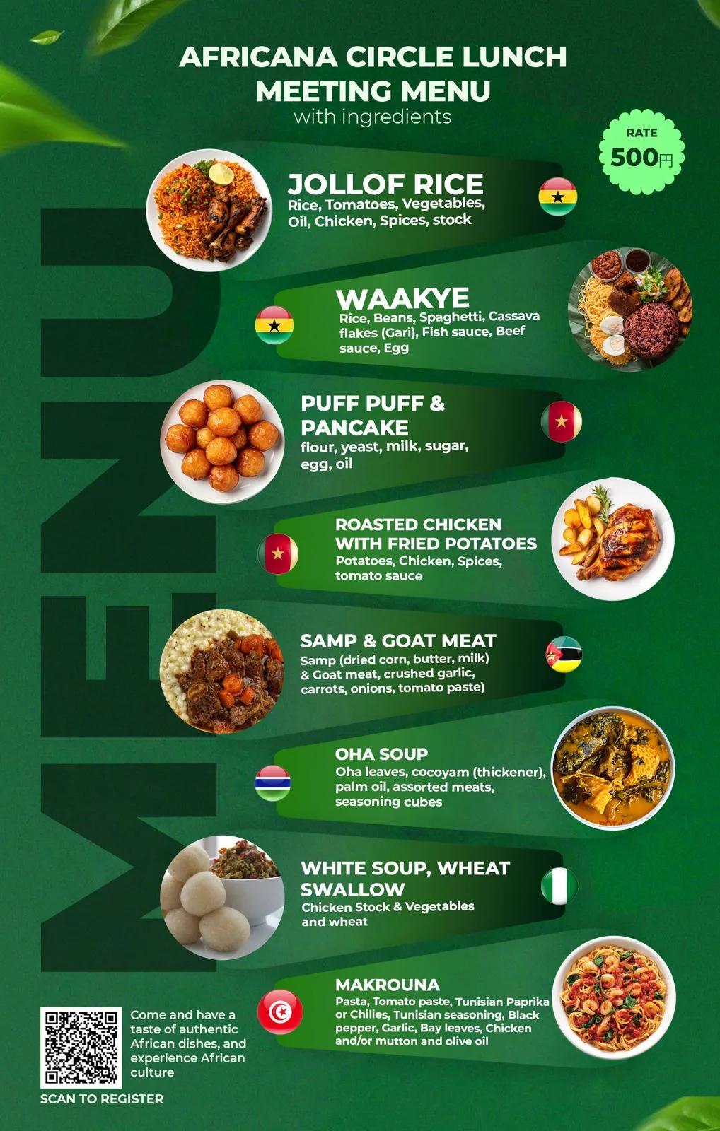 Africana Circle lunch meeting menu