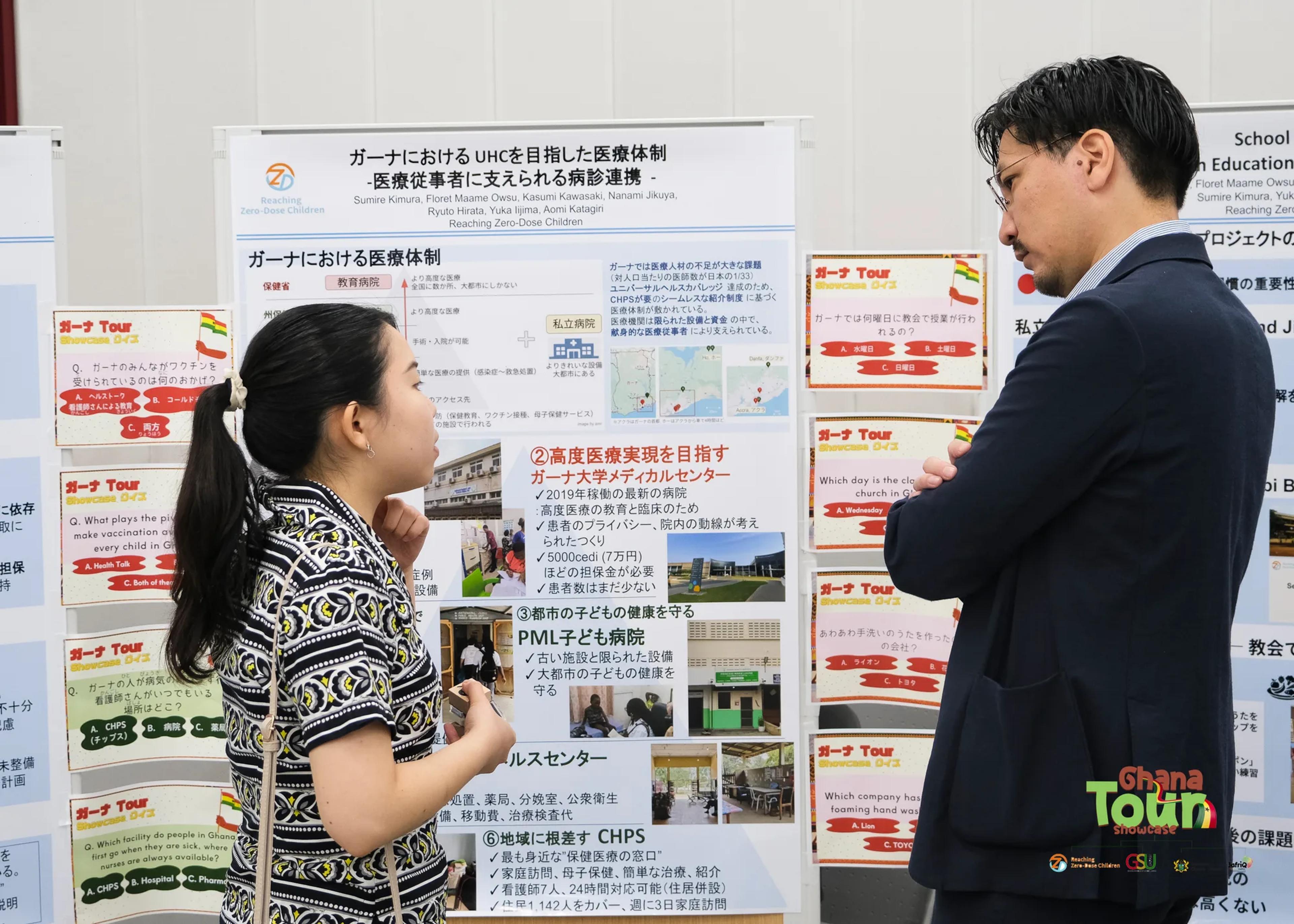 Student explains an academic poster on healthcare in Ghana to a visitor