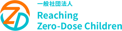 NGO Reaching Zero Dose Children