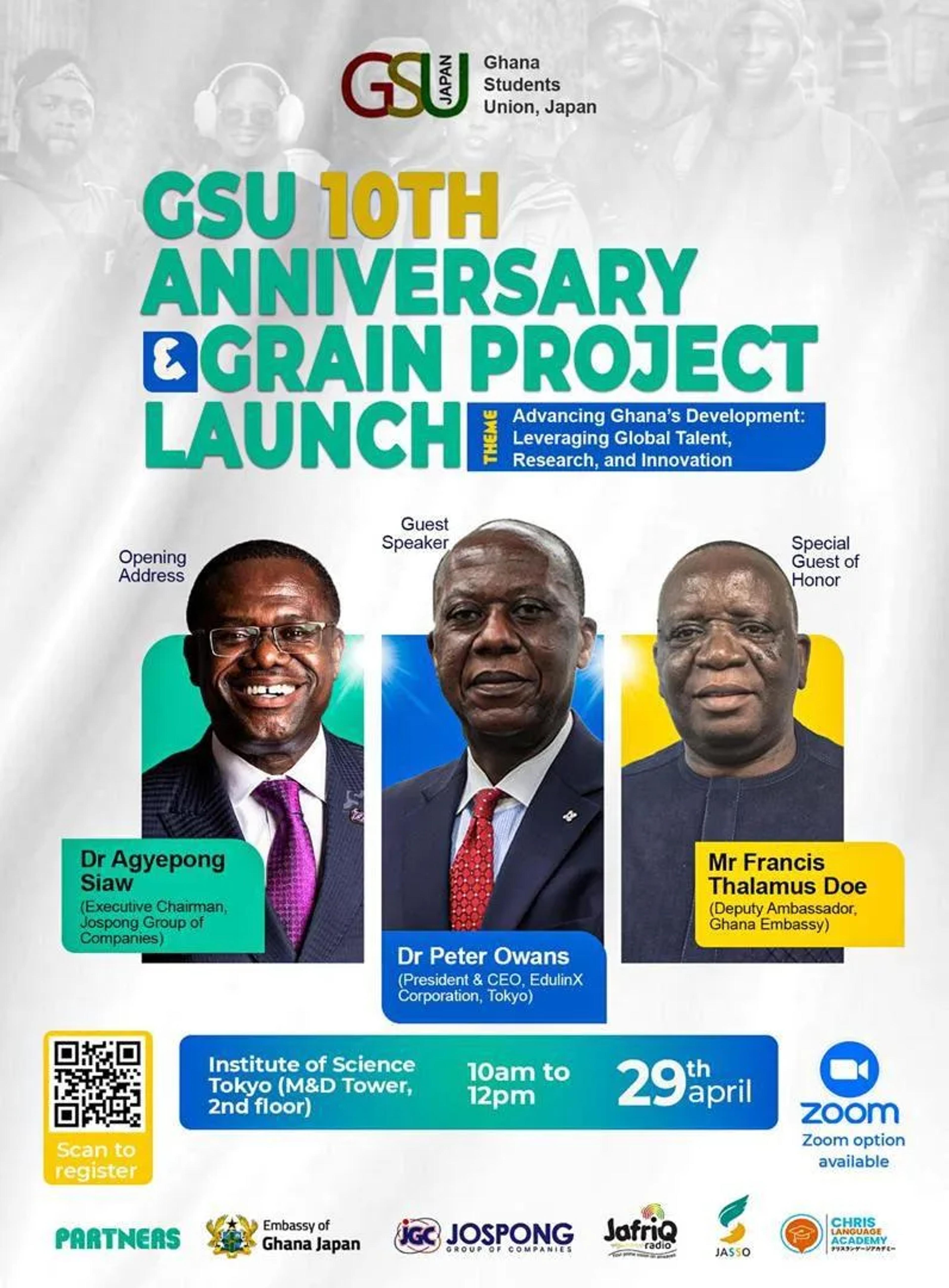 Flyer for GSU-Japan 10th Anniversary Opening and GRAIN Launch