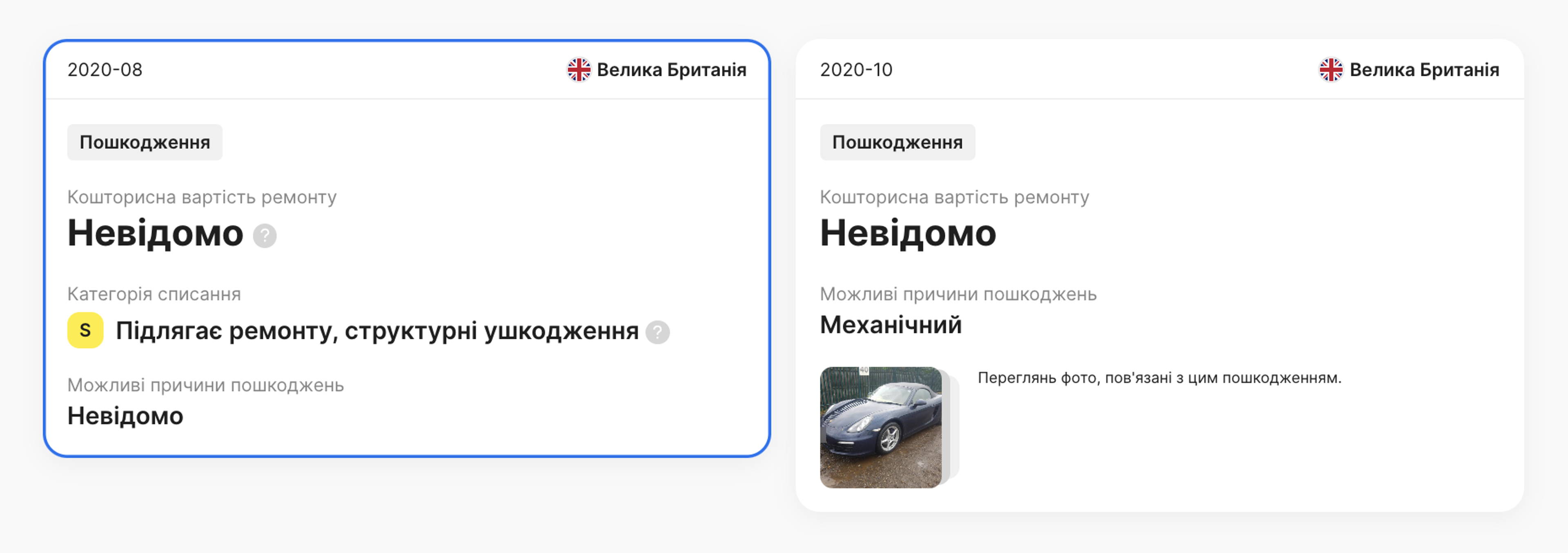 Відповідні фотографії