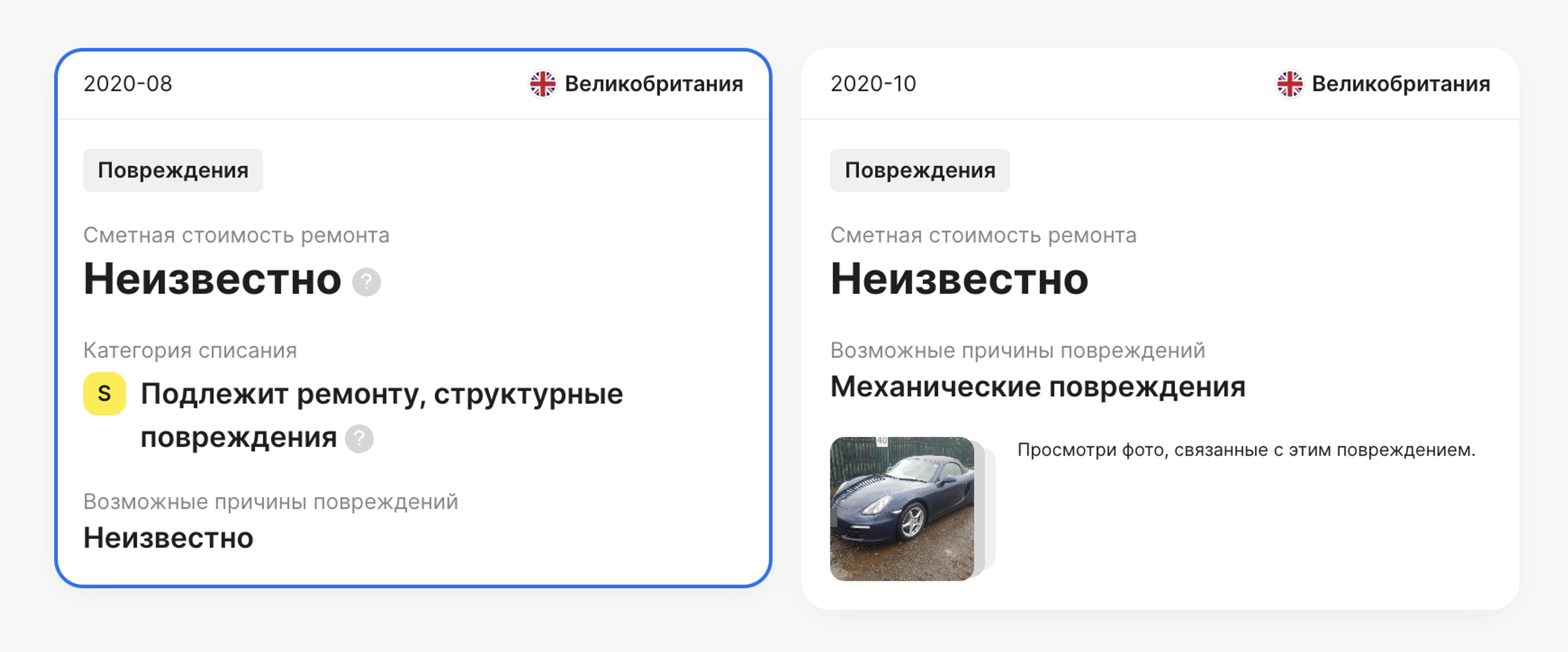 Соответствующие фотографии