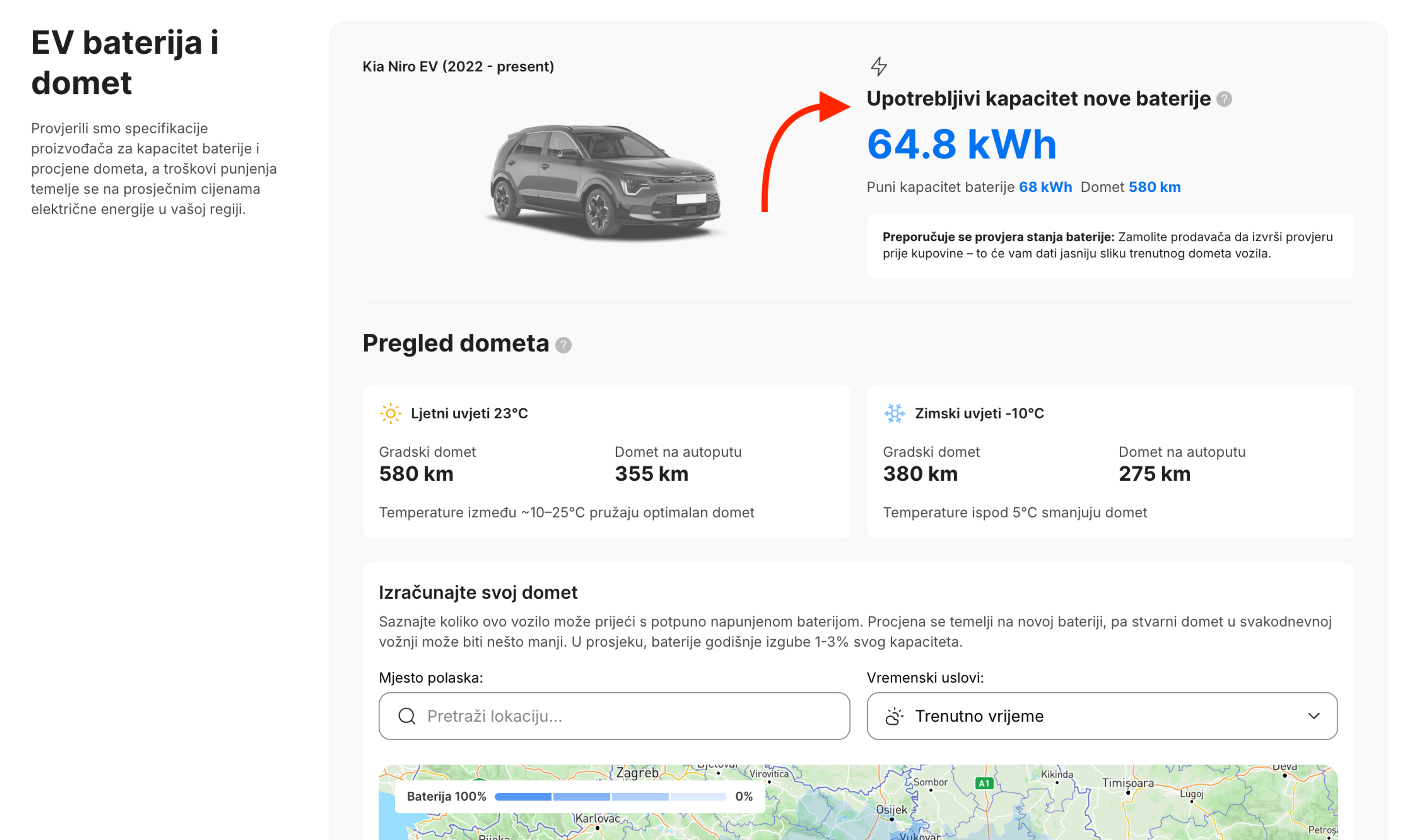 Kapacitet EV baterije i procijenjeni domet vožnje prikazani su u sekciji o EV baterijama i dometu izvještaja