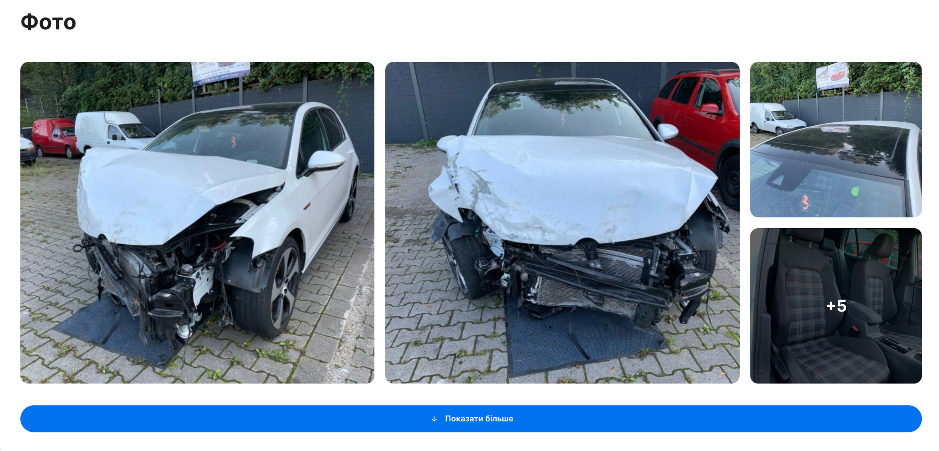 Фото видимих ​​пошкоджень