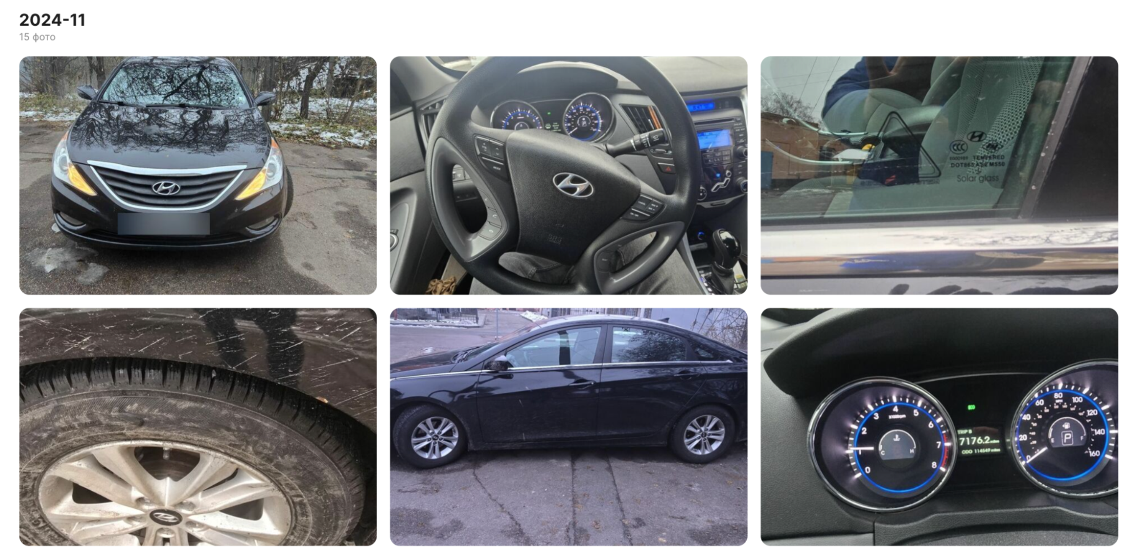 Фото кузова автомобіля у звіті carVertical