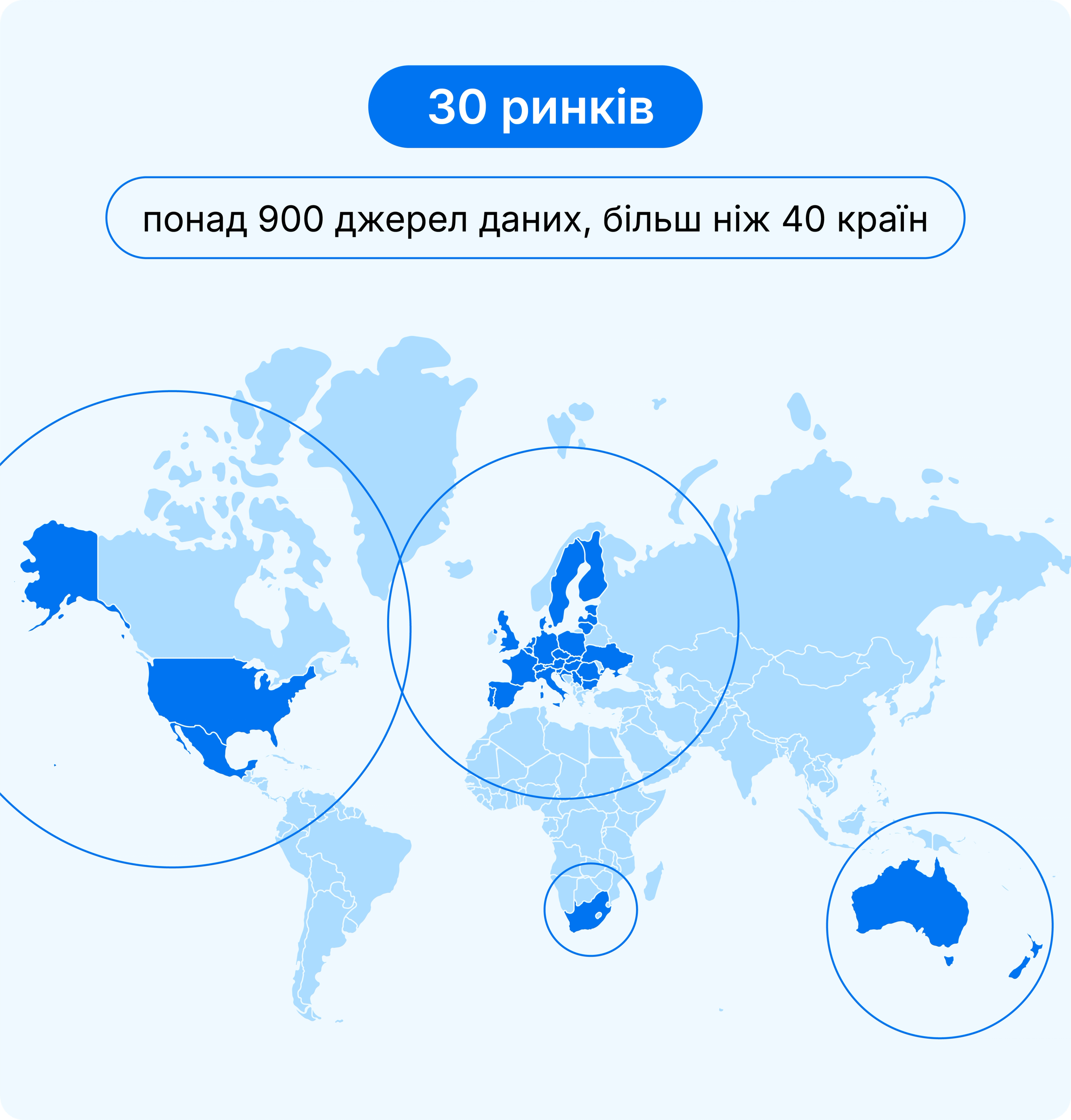 Країни, де працює carVertical