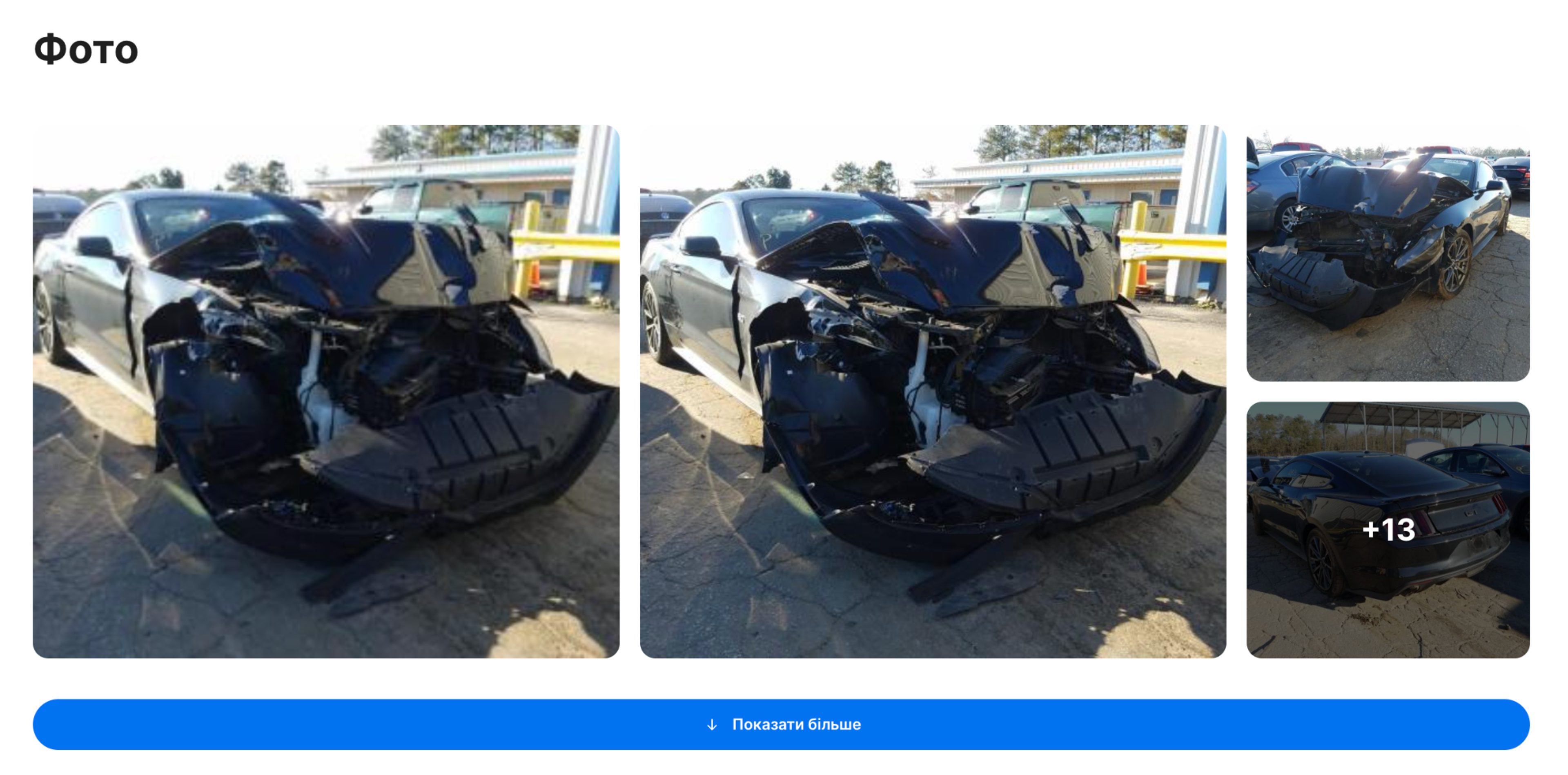 пошкоджений автомобіль у звіті "carVertical"