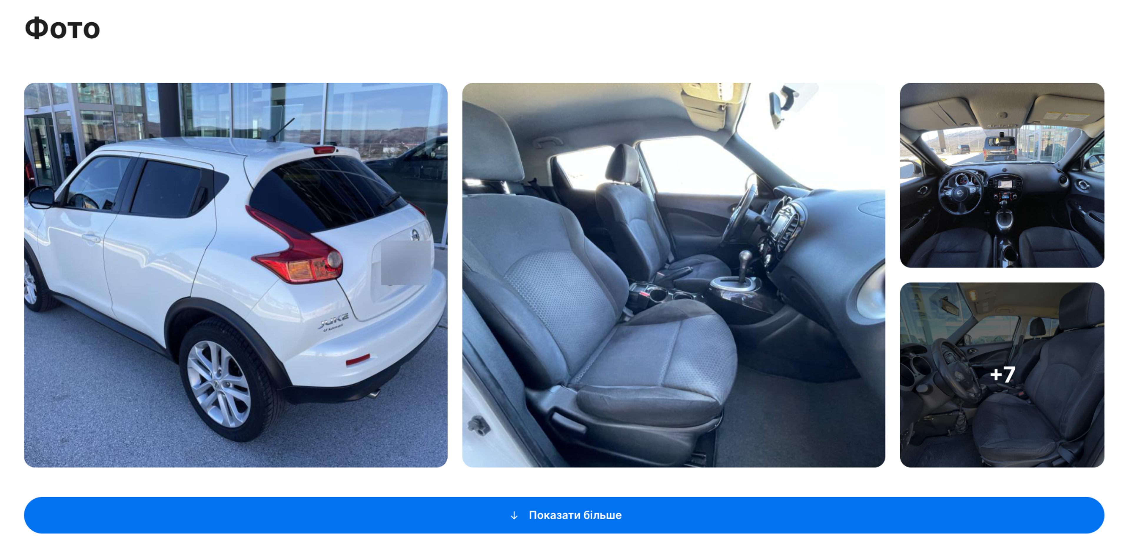 Фото у звіті "carVertical"