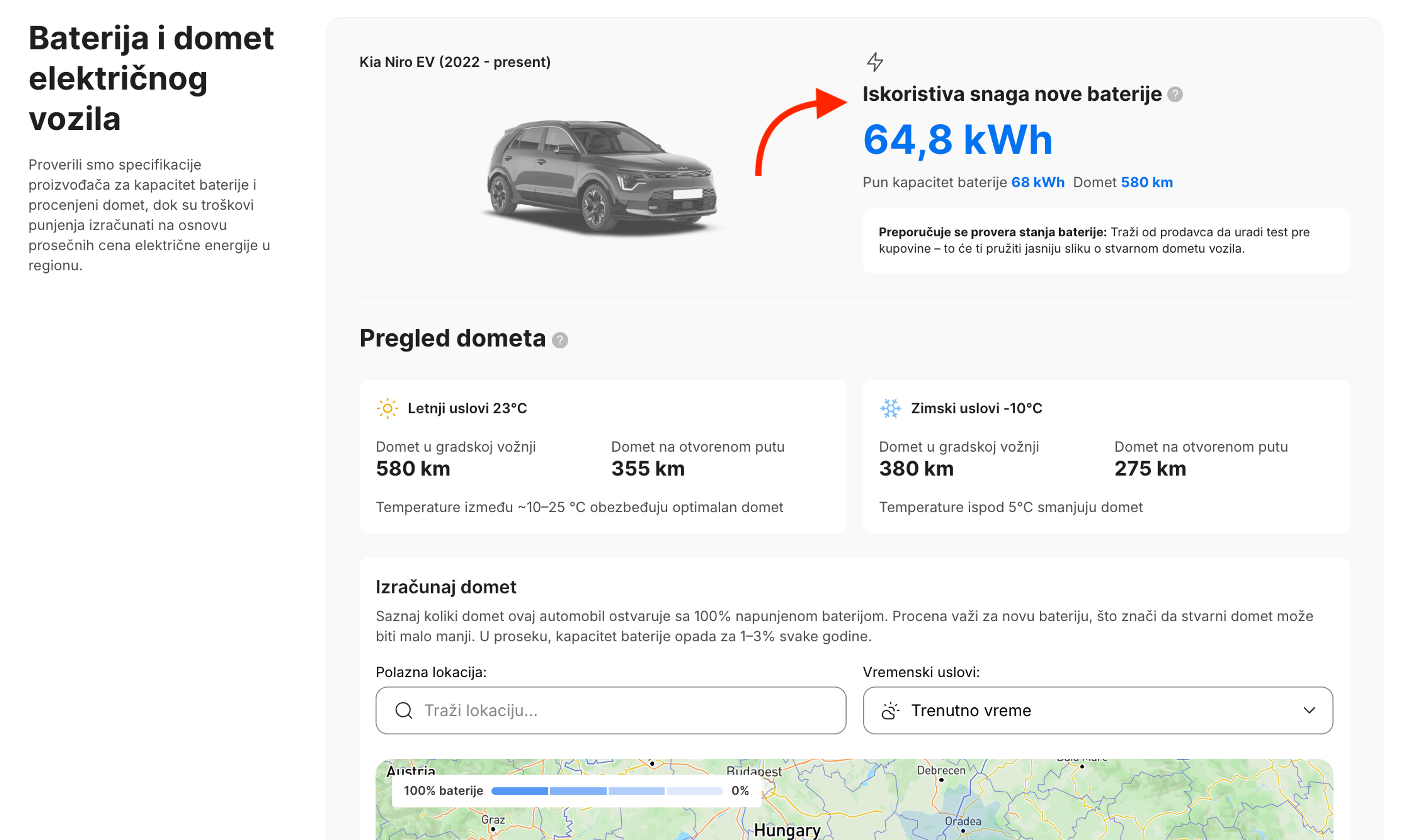 Kapacitet baterije električnog automobila i procenjeni domet vožnje prikazani u odeljku izveštaja „Baterija i domet električnog vozila“.