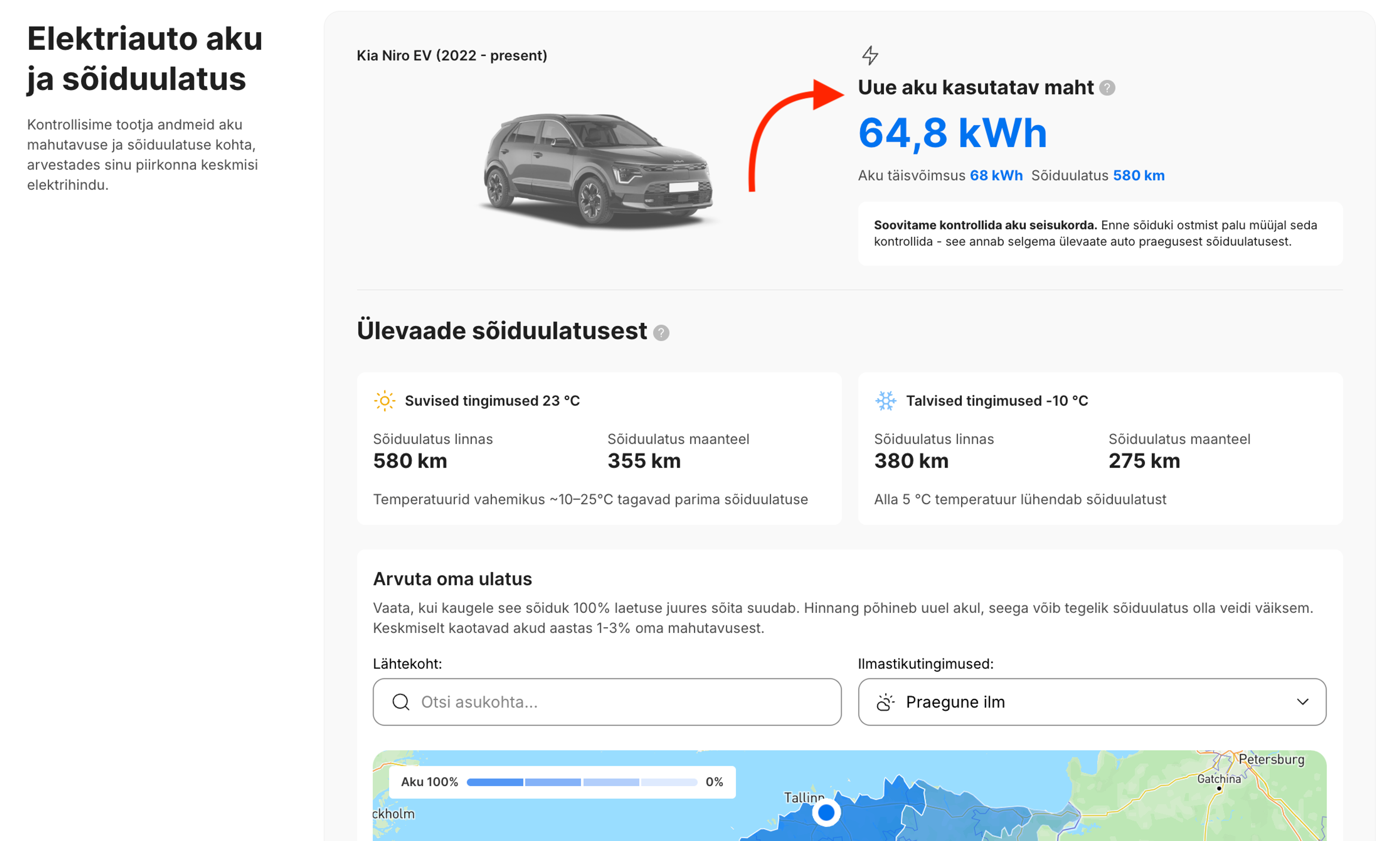 Elektriauto aku mahutavus ja hinnanguline sõiduulatus on esitatud aruande jaotises Elektriauto aku ja sõiduulatus