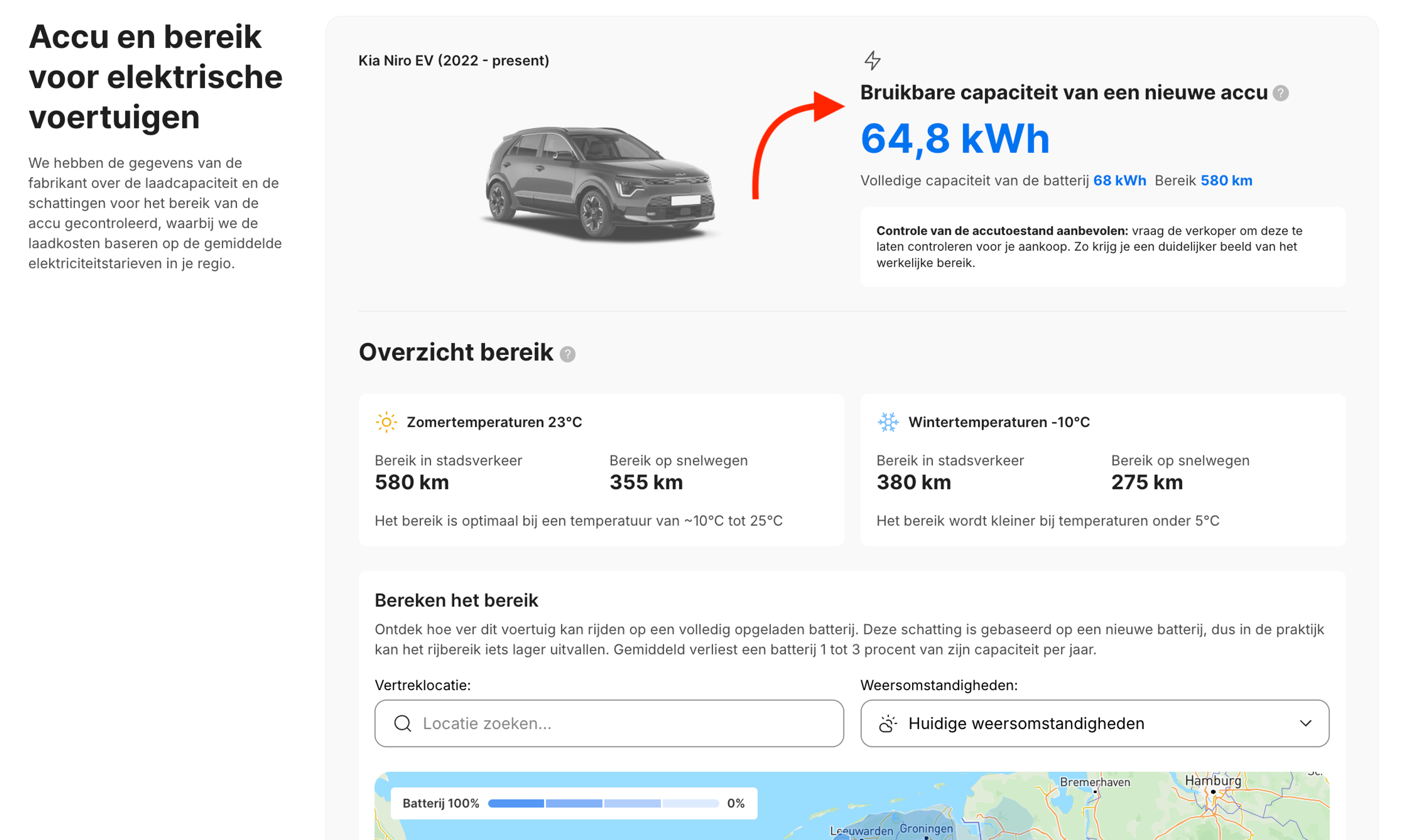 De batterijcapaciteit van een elektrische auto en het geschatte rijbereik worden weergegeven in de rubriek 'Batterij en bereik voor elektrische voertuigen' van het rapport.
