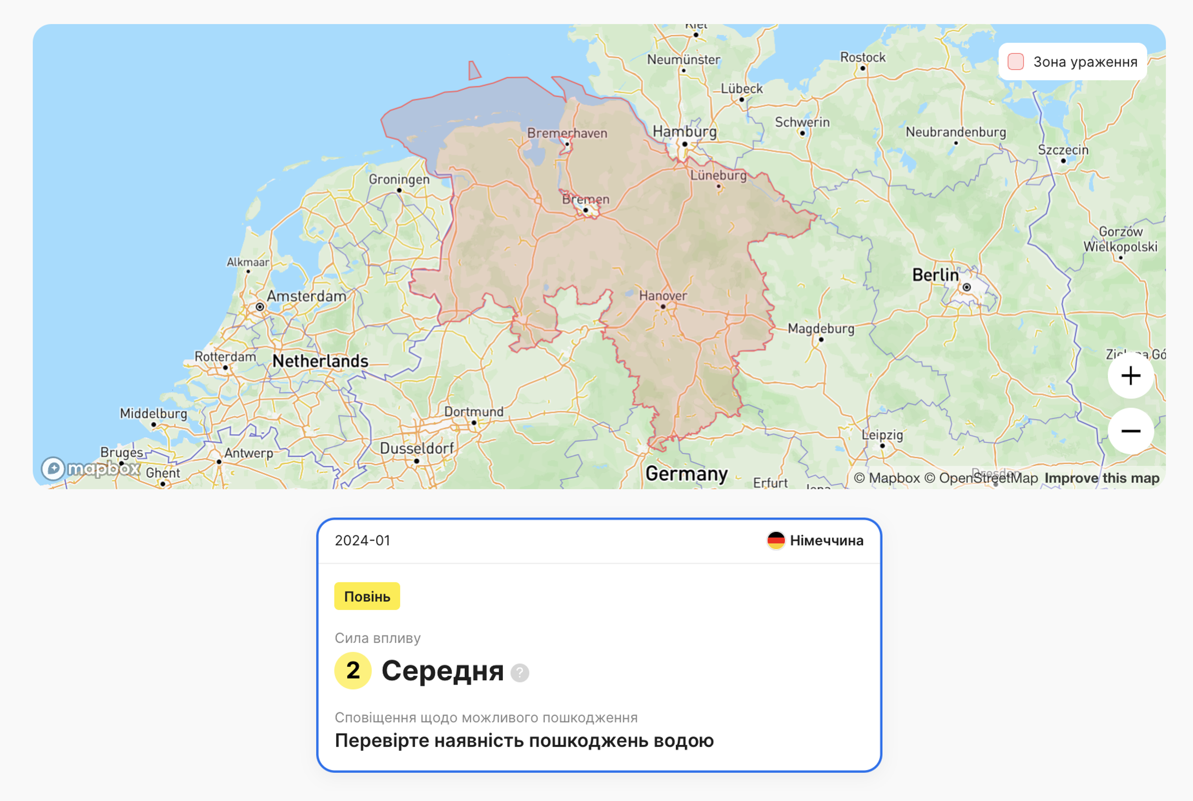 збиток від повені, виявлений у звіті carVertical