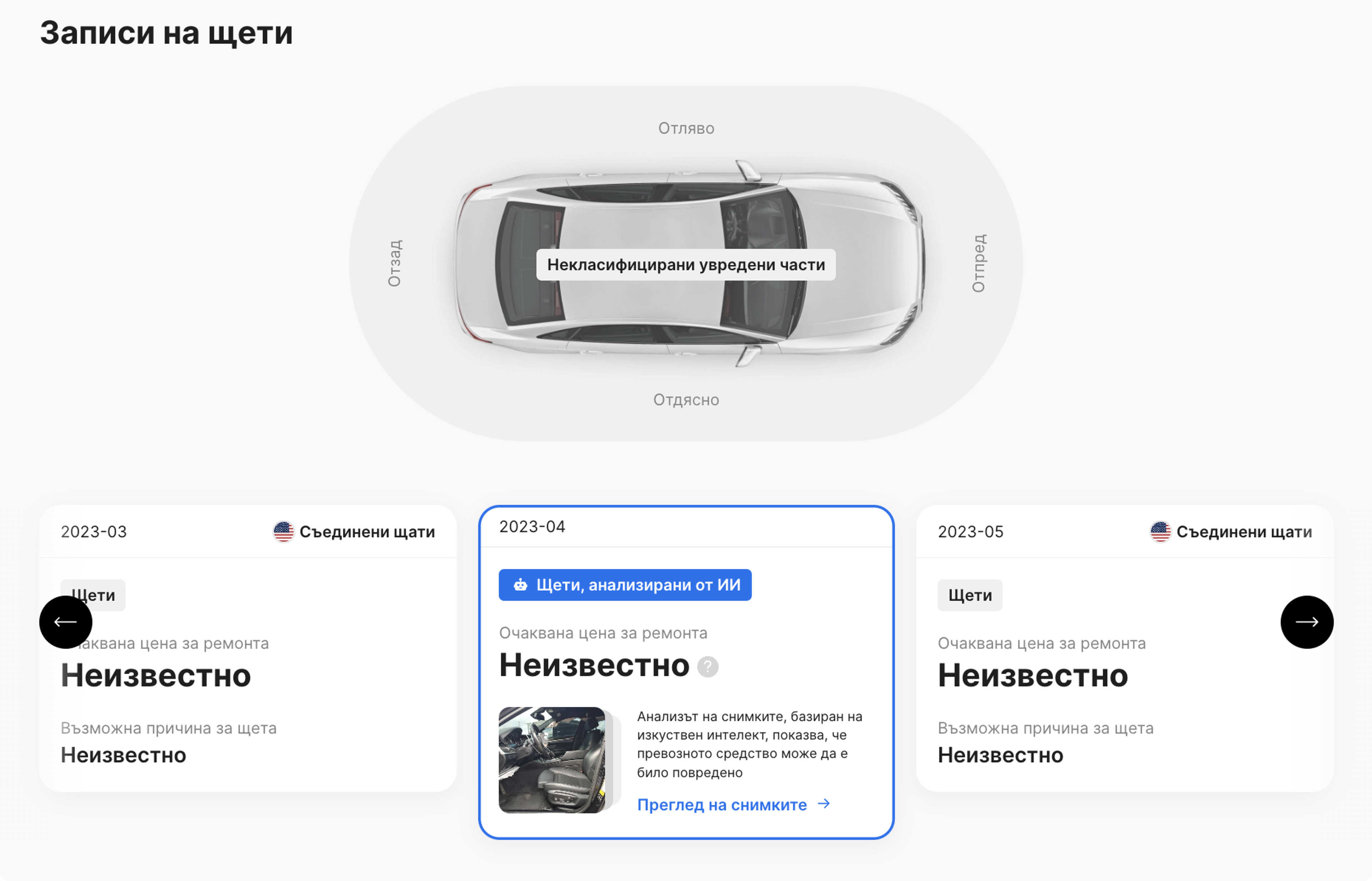 Функция за увреждане на изкуствен интелект