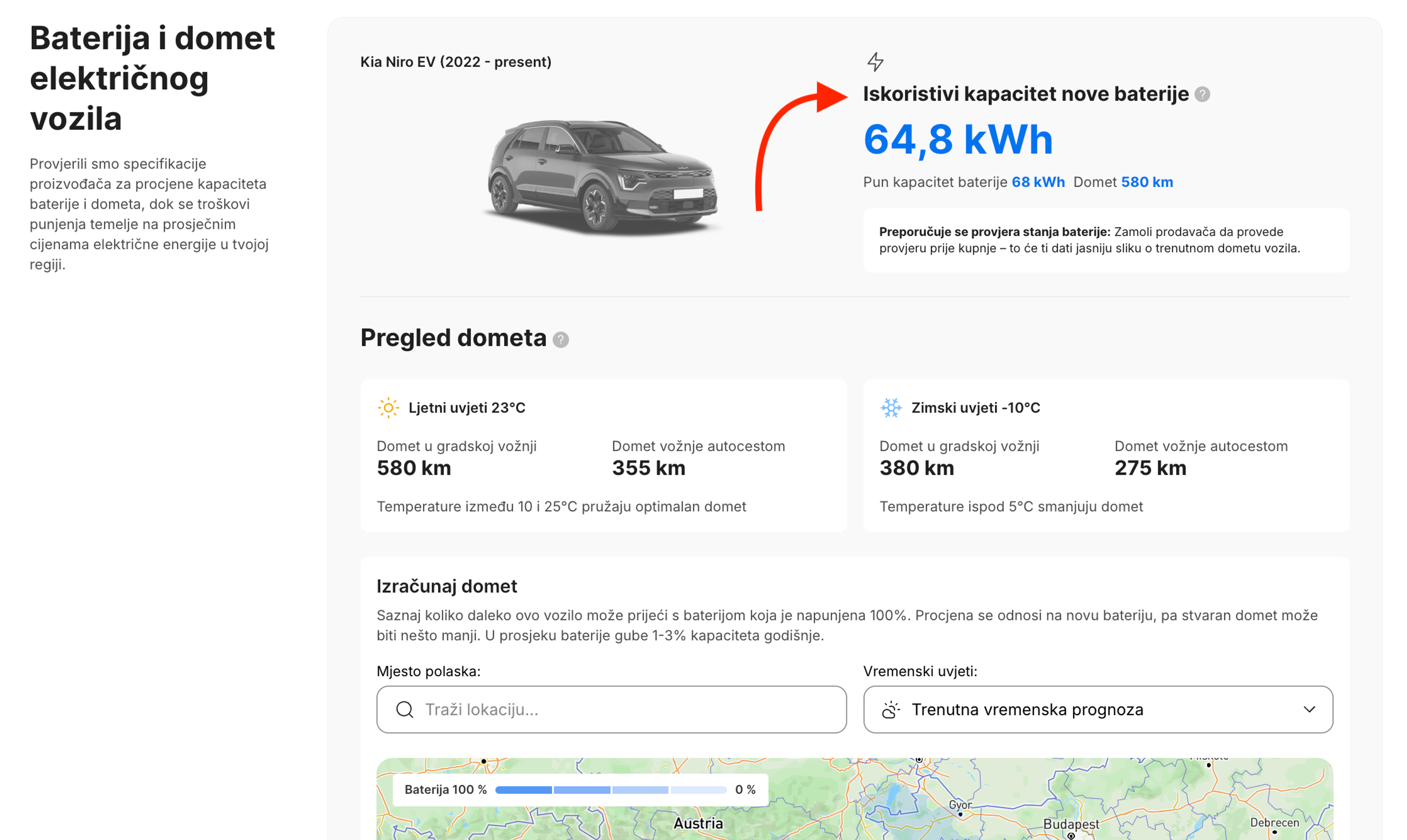 Kapacitet baterije električnog vozila i procijenjeni domet vožnje prikazani su u odjeljku izvješća o bateriji i dometu električnog vozila.