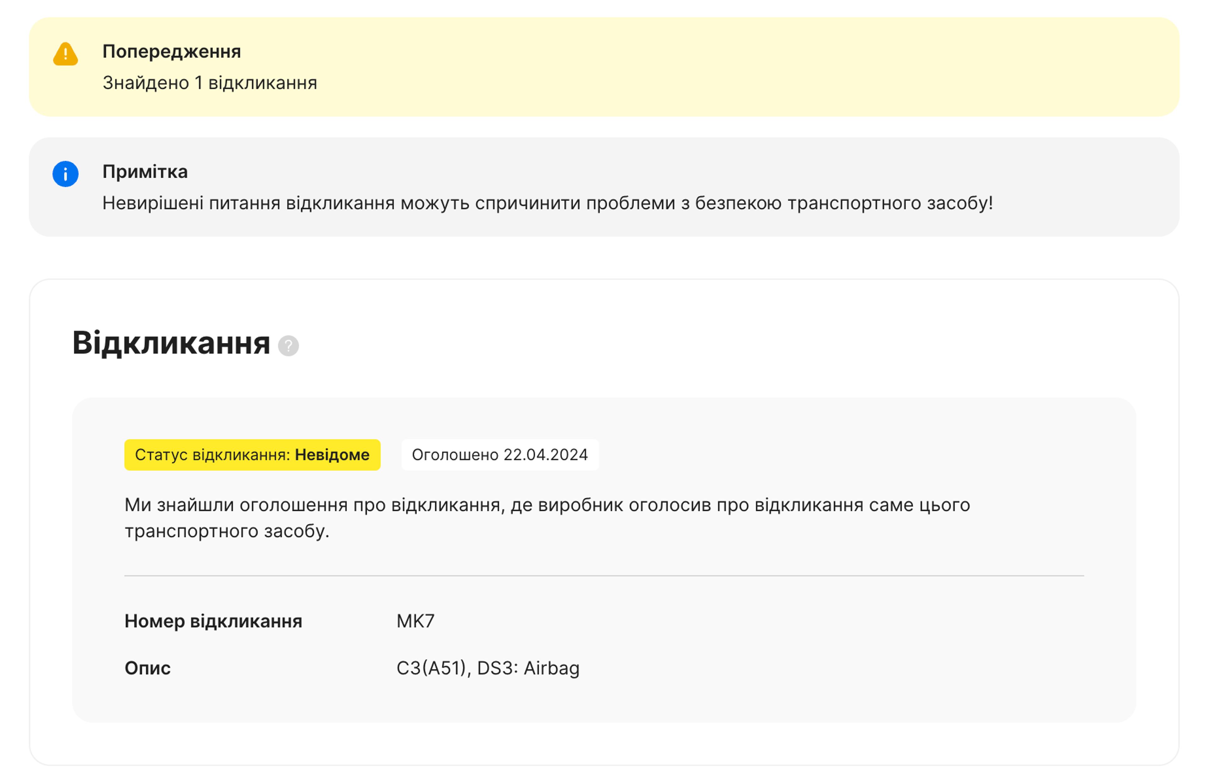 Нагадаємо у звіті carVertical