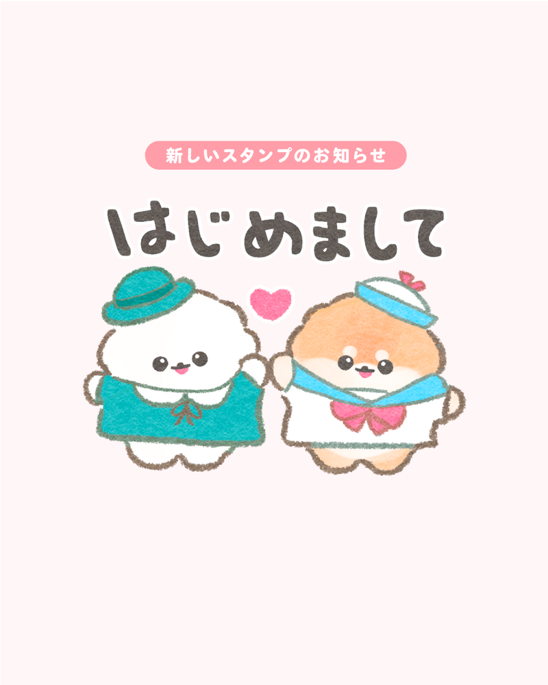 「ぽぽちと春の新生活スタンプ」がリリース