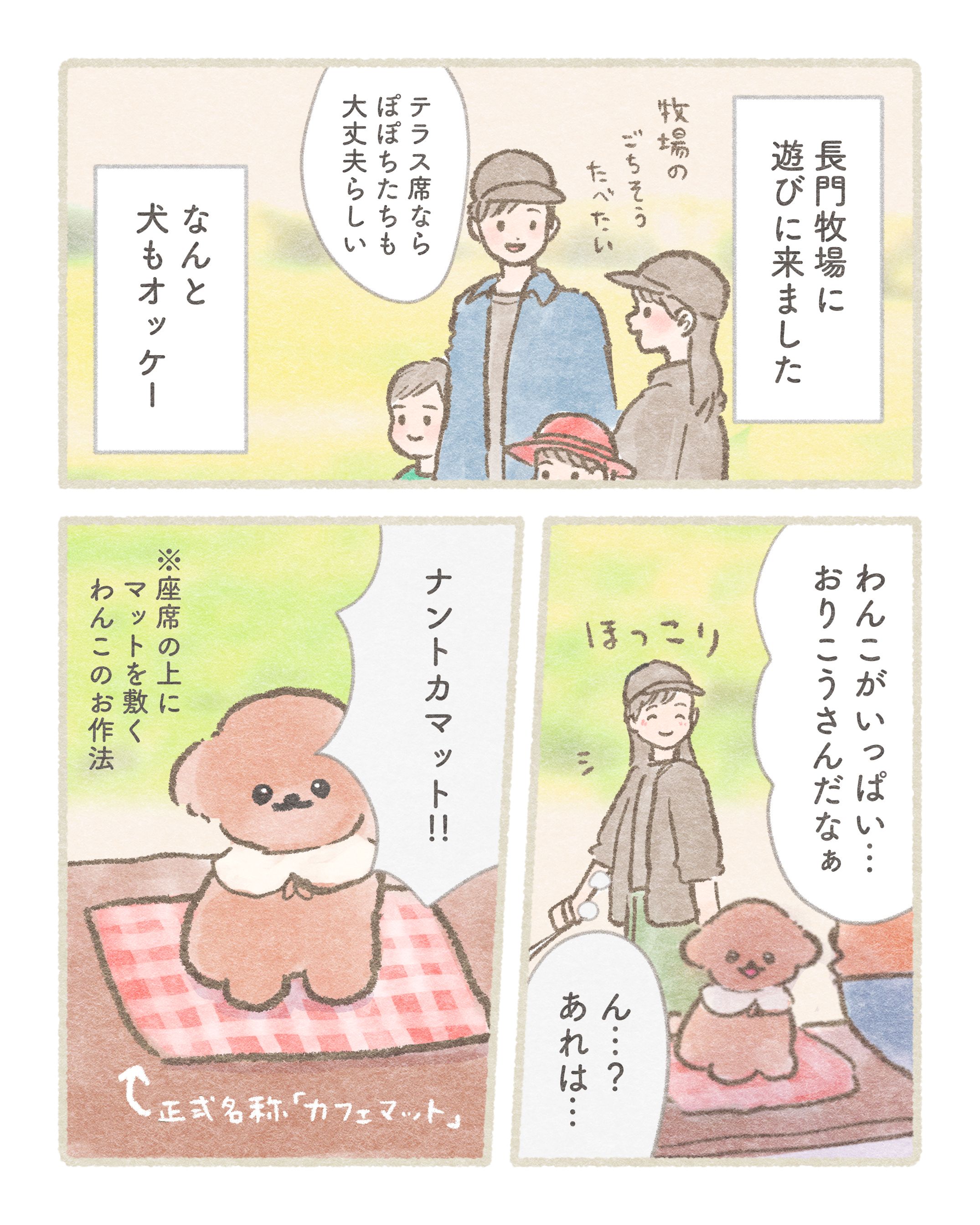 エレガント｜ぽぽち絵日記