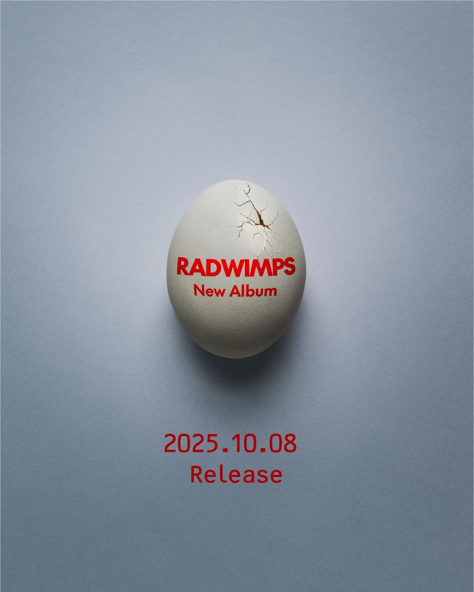「あにゅー」　RADWINPS
