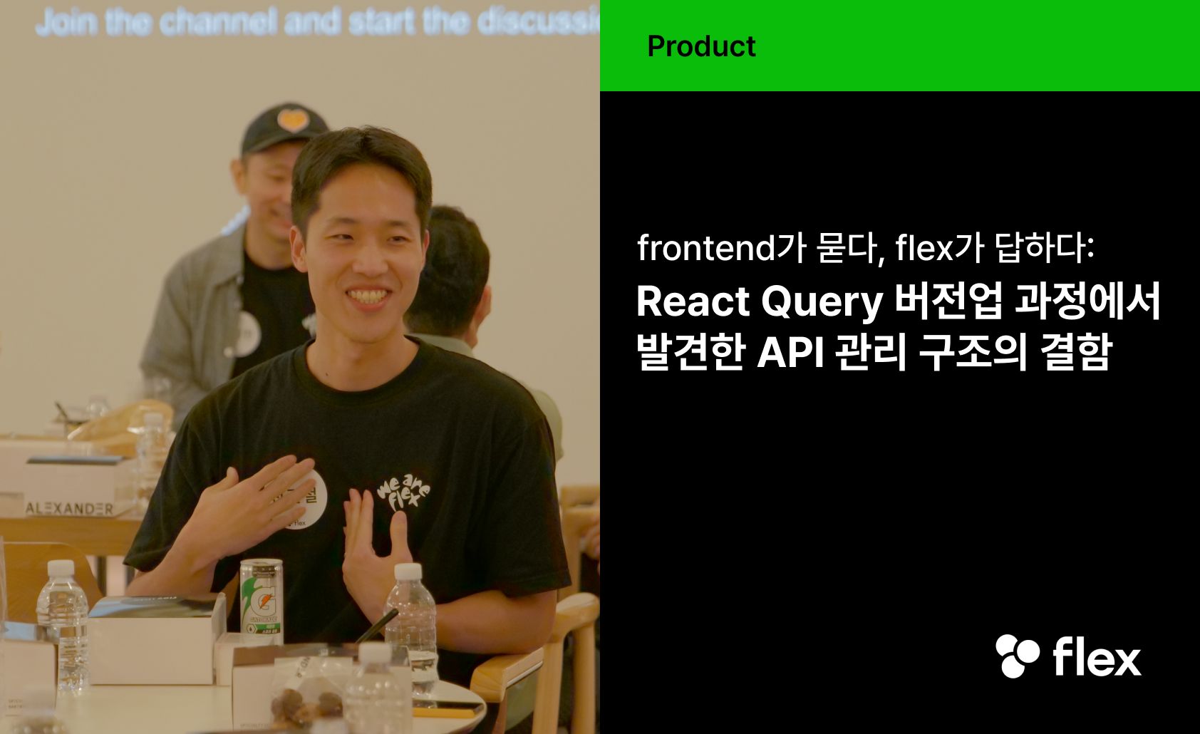 React Query 버전업 과정에서 발견한 API 관리 구조의 결함