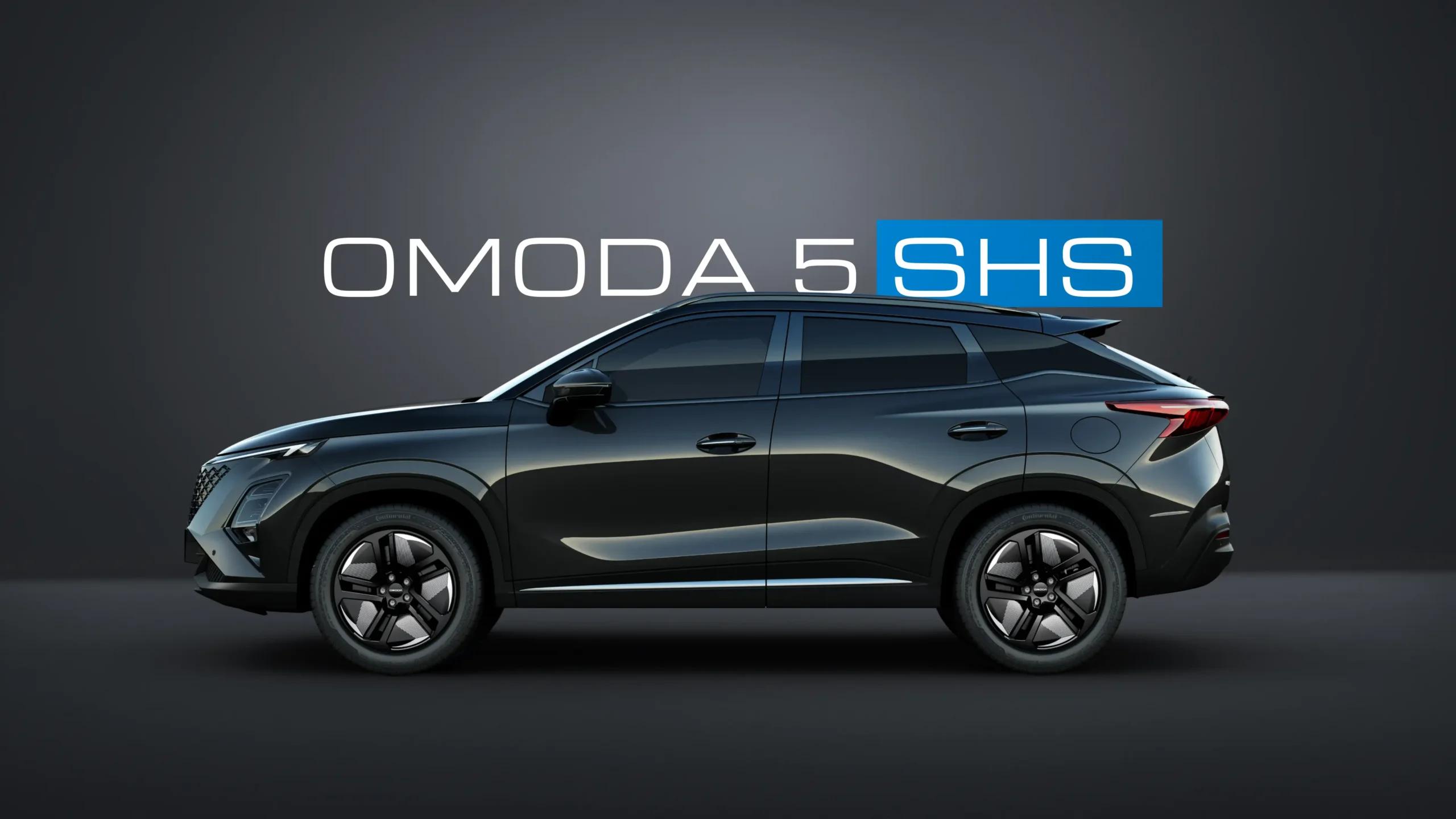 OMODA 5 SHS, Somos híbridos en todo, vista lateral