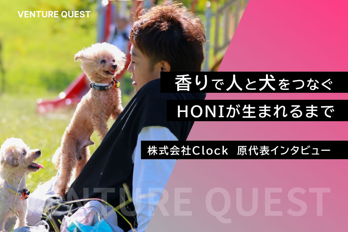 honi-hero